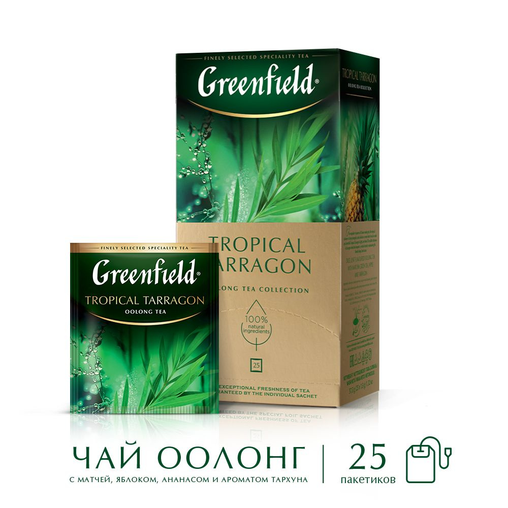 Чай в пакетиках зеленый Greenfield Tropical Tarragon , 25 шт #1