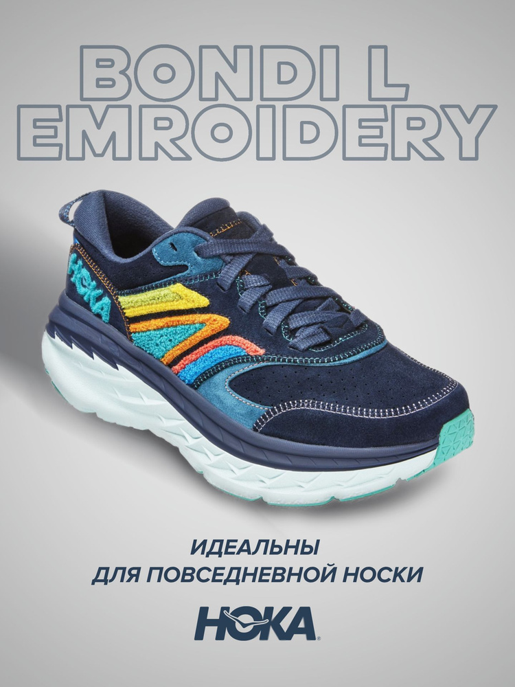 Кроссовки HOKA ONE ONE Спорт #1