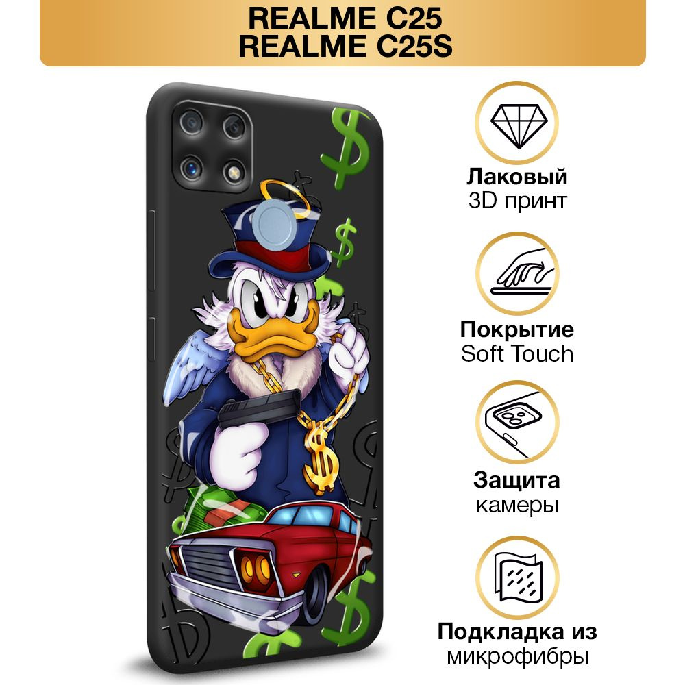 Чехол Soft Touch на Oppo Realme C25/C25s / Реалми С25 