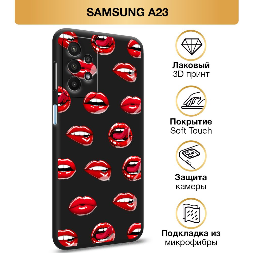 Чехол Soft Touch на Samsung Galaxy A23 / Самсунг А23 