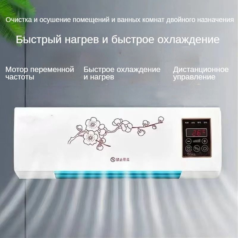 Тепловентилятор КЕРАМИЧЕСКИЙ обогреватель настенный, вентилятор ...