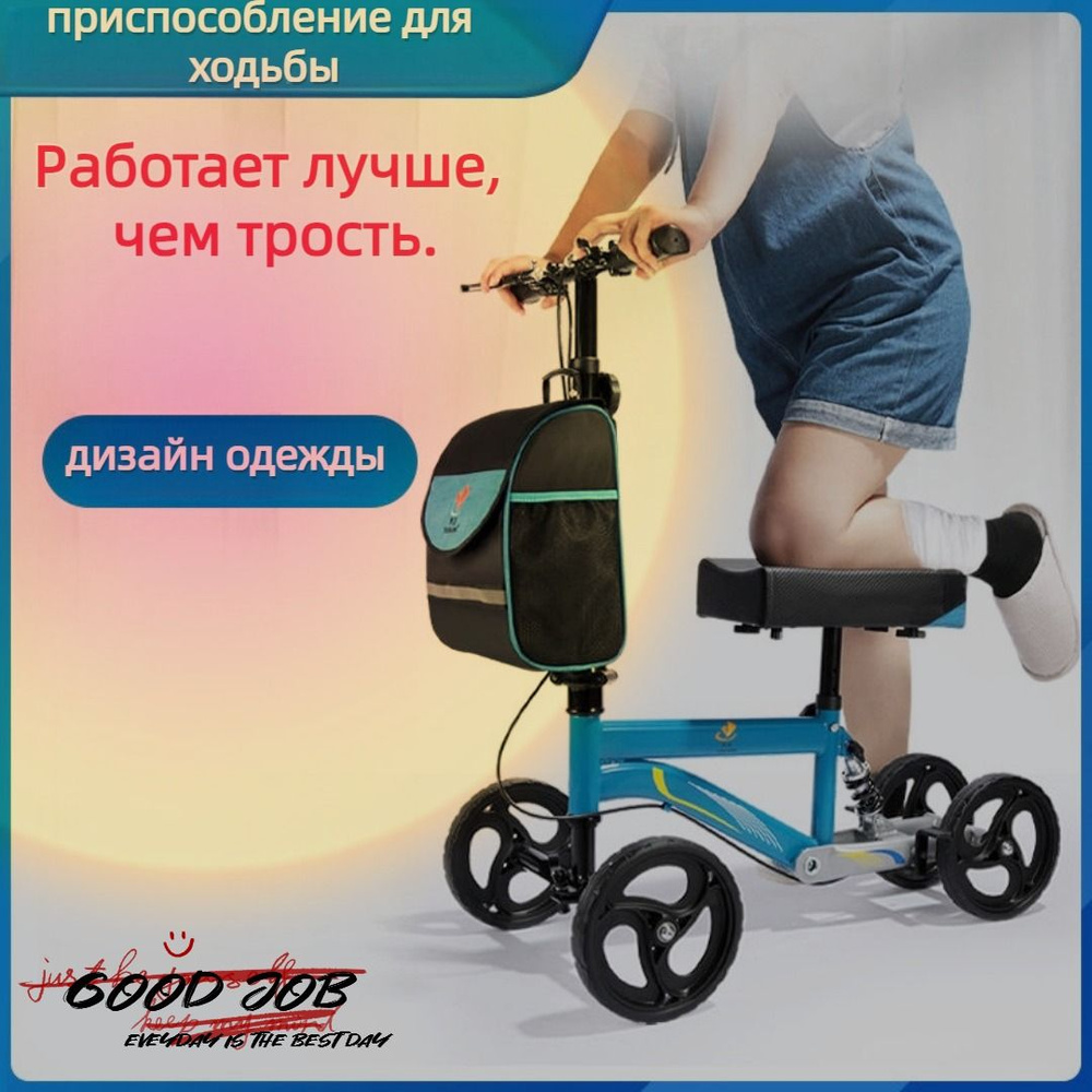 Ходунки для пожилых людей, вспомогательная трость для тренировки нижних ...