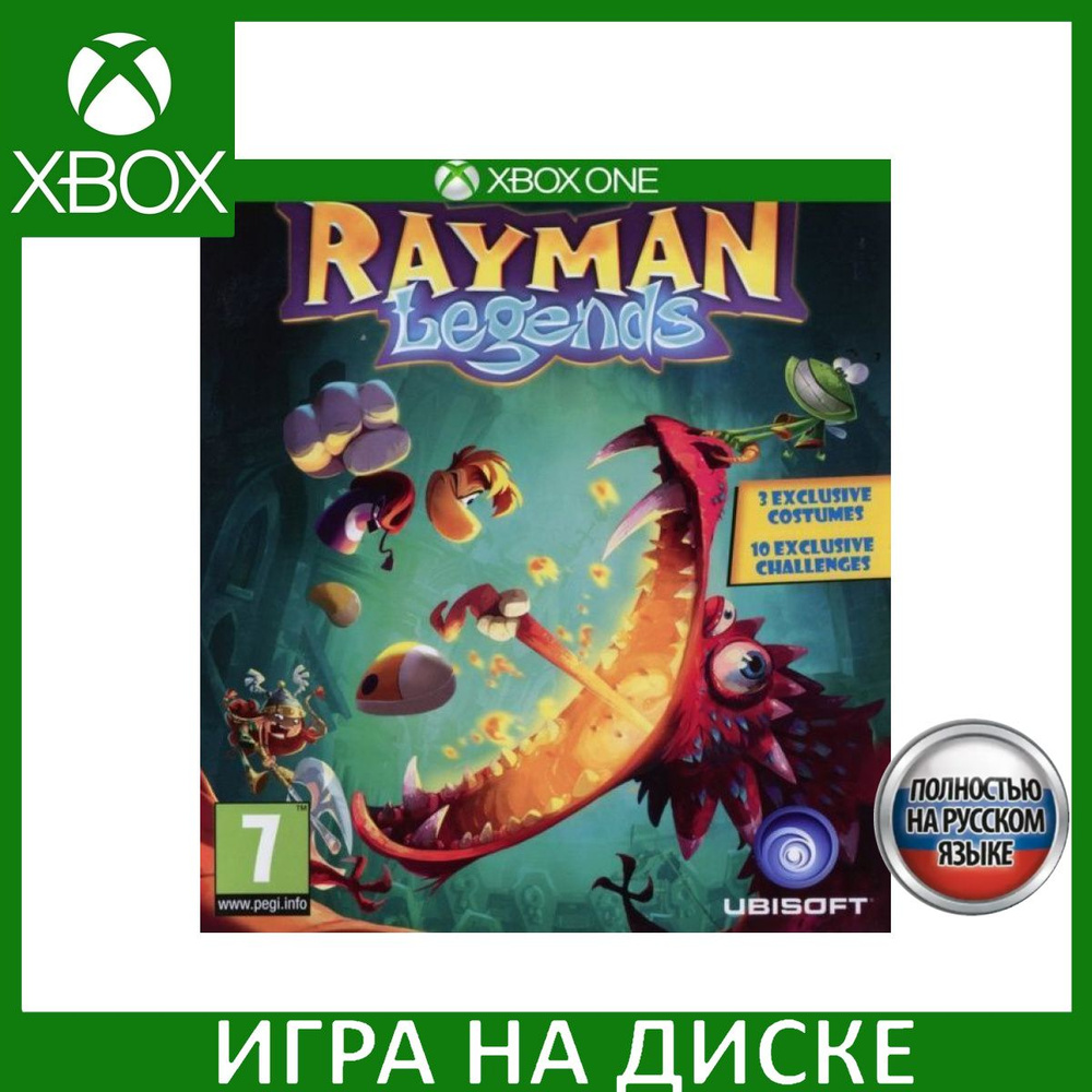 Rayman Legends Русская Версия Xbox One #1