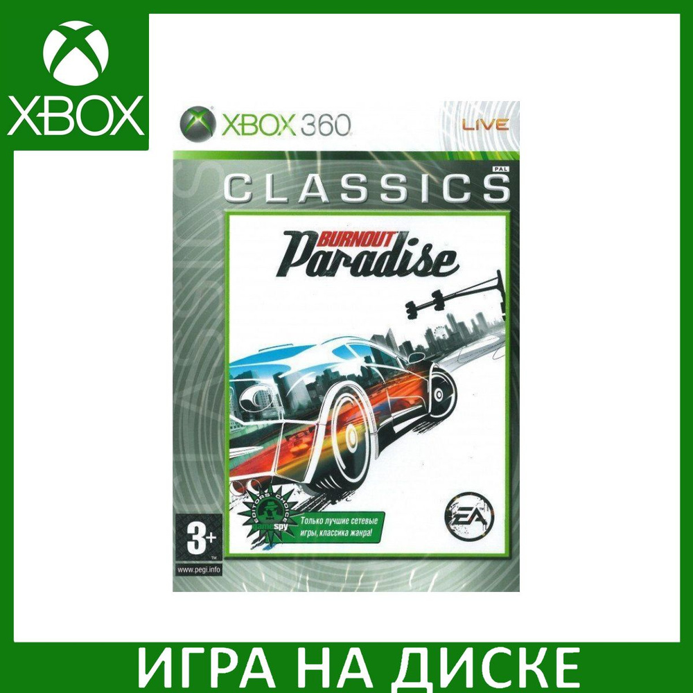 Игра Burnout Paradise Classics (XBox 360, Xbox Series, Английская версия)