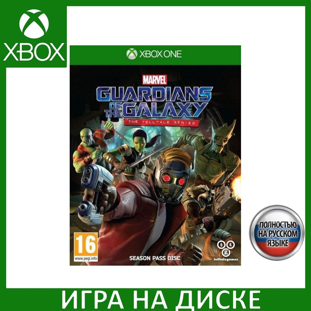 Игра Guardians of the Galaxy Стражи (Xbox One, Xbox Series, Русская версия)  купить по низкой цене с доставкой в интернет-магазине OZON (1244609992)