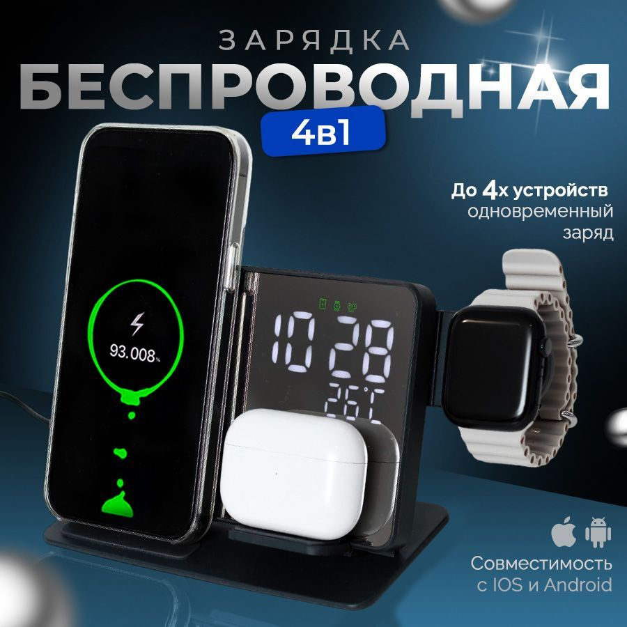 Беспроводное зарядное устройство ROKS POWER Зарядное устройство, 15 Вт,  Quick Charge 3.0 - купить по выгодной цене в интернет-магазине OZON  (1176530449)