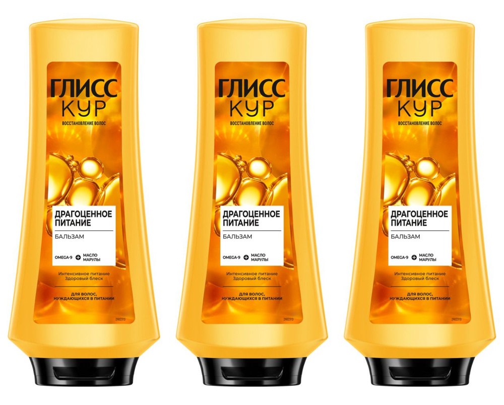 Глисс кур Бальзам для волос, 360 мл - купить с доставкой по выгодным ...