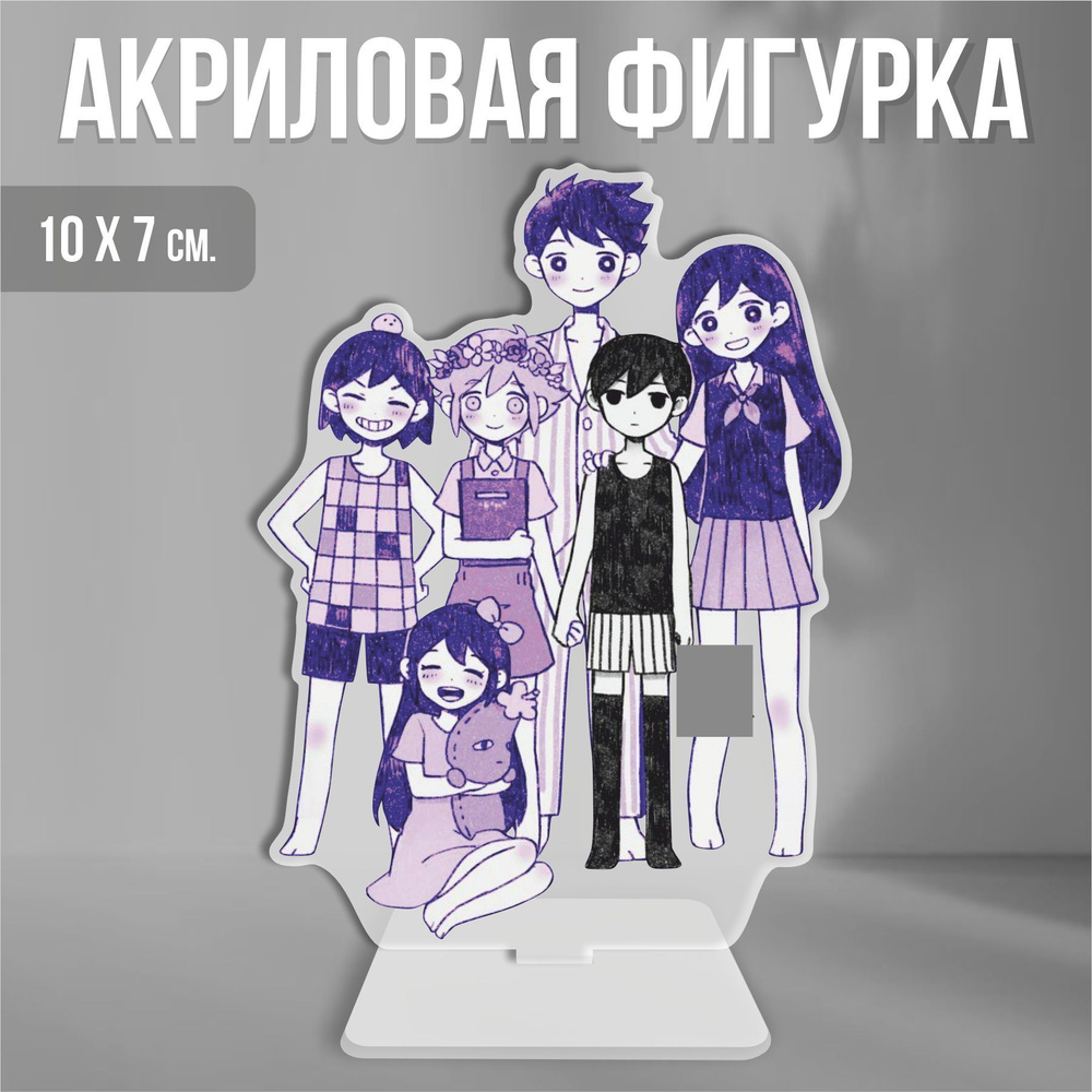 Акриловая фигурка декоративная / статуэтки для интерьера Омори Omori