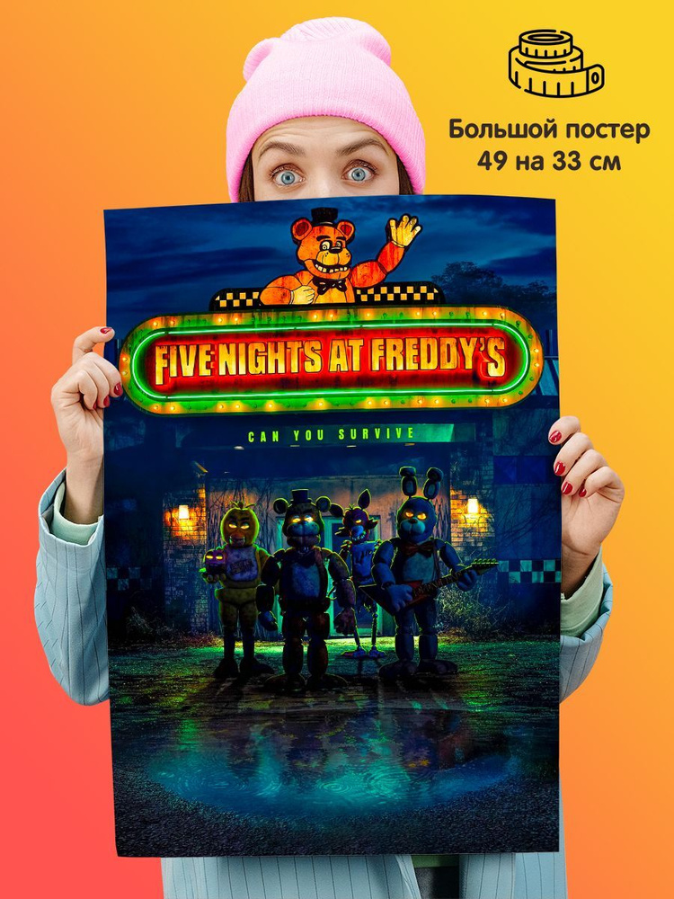 Постер 1st color Арт купить по выгодной цене в интернет-магазине OZON ...