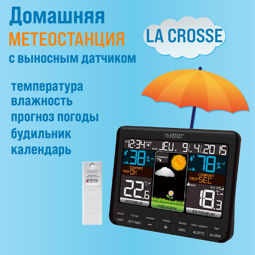 Погодная станция La Crosse WS6825