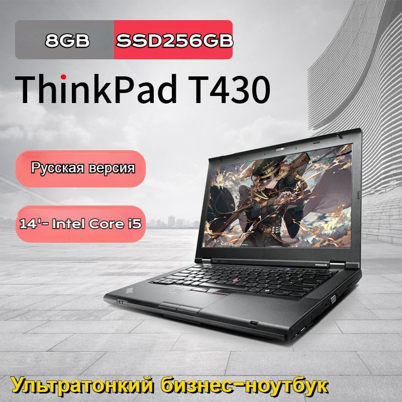 Lenovo core i5 2025 ram 8gb