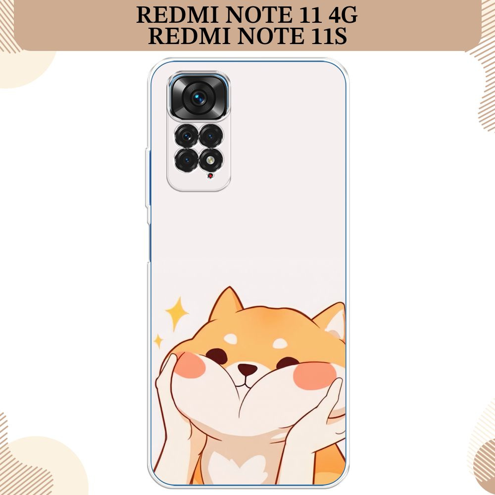 Силиконовый чехол на Xiaomi Redmi Note 11 4G Global/Redmi Note 11S / Редми Ноут 11 Global/11S, Сладкий #1