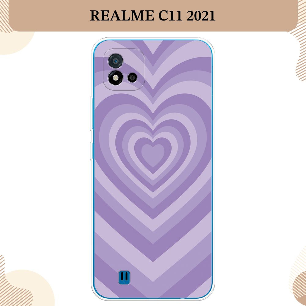 Силиконовый чехол на Oppo Realme C11 (2021) / Реалми С11 (2021) Violet  heart latte - купить с доставкой по выгодным ценам в интернет-магазине OZON  (849999452)