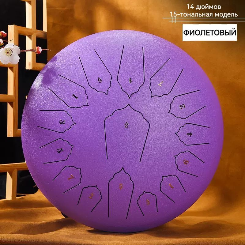 Барабан со стальным язычком 35 см 15 тон - купить с доставкой по ...