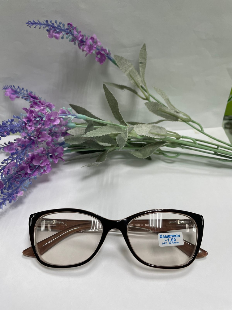 Готовые очки для зрения с фотохромной линзой, женские, хамелеон, стекло ...