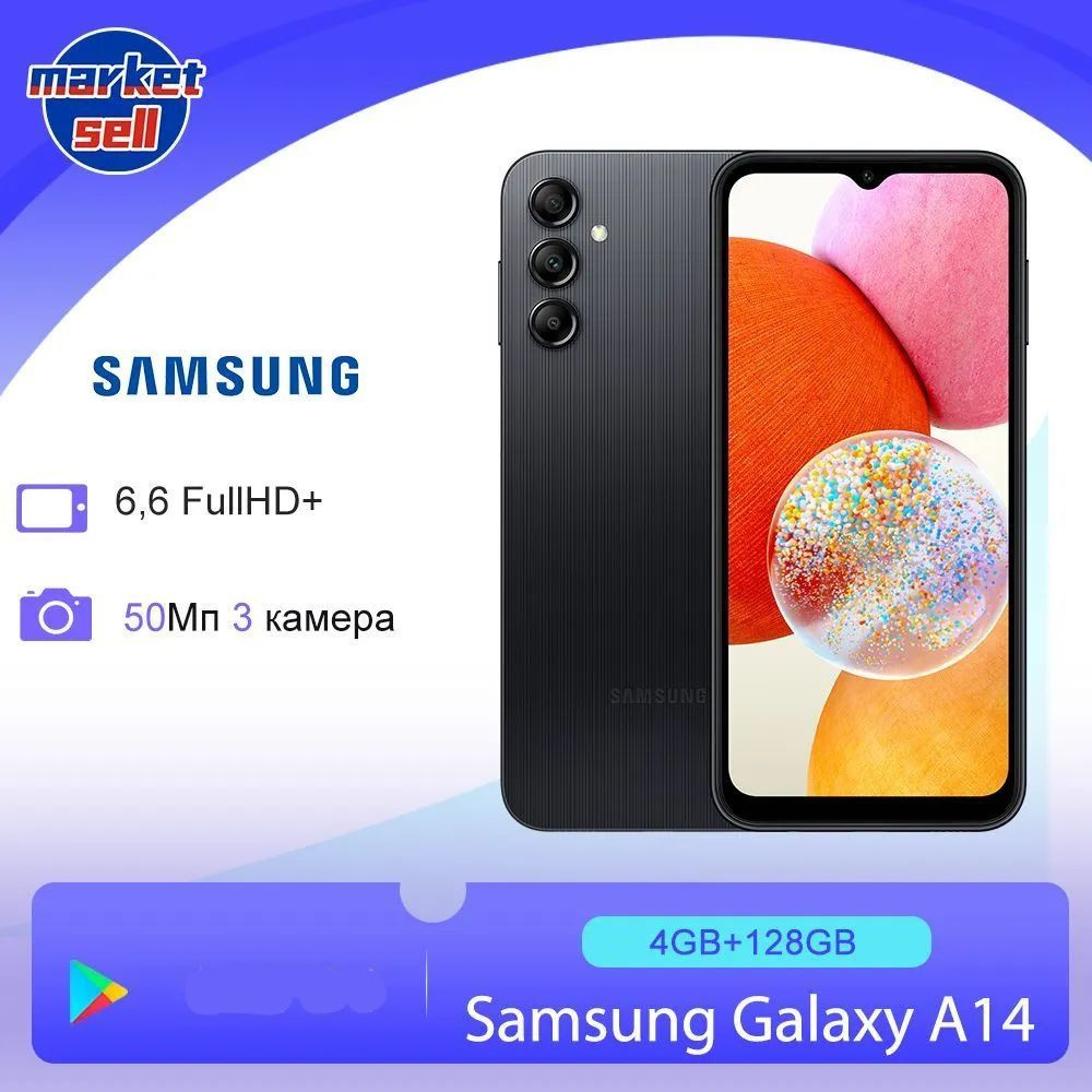 Samsung Смартфон Galaxy A14, поддержка русского языка Google  Play,глобальная версия 4/128 ГБ, черный