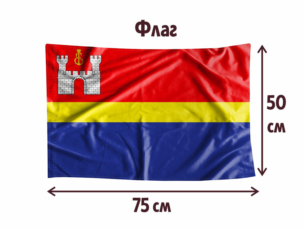 Флаг MIGOM 0046 - Калининградская область #1