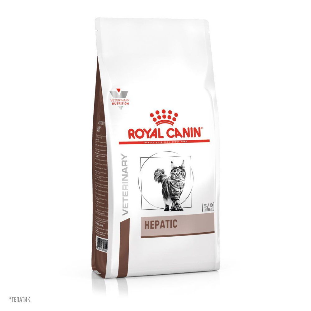 Royal Canin HEPATIC 2кг при хронической печеночной недостаточности  #1