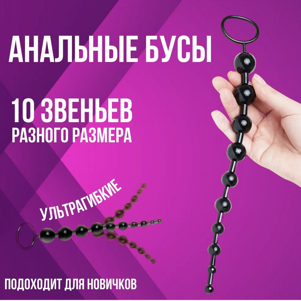 Lesbian Anal Beads Порно Видео | avpravoved.ru