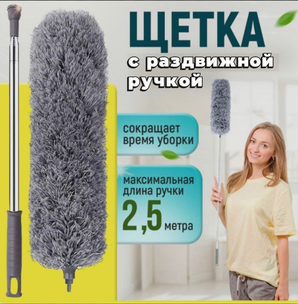 Пипидастр, 1 шт, Нержавеющая сталь, ABS пластик, серебристый, серый по ...