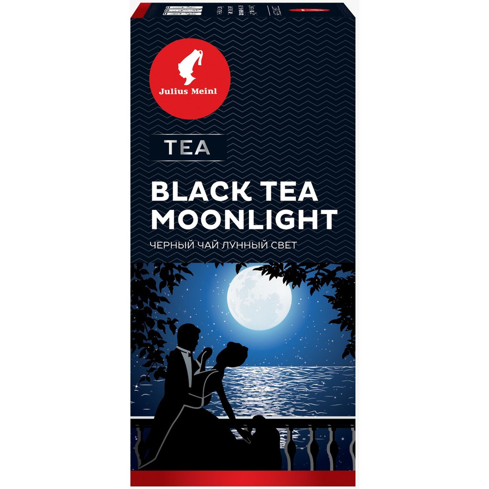 Чай Julius Meinl Лунный свет, 25пак #1