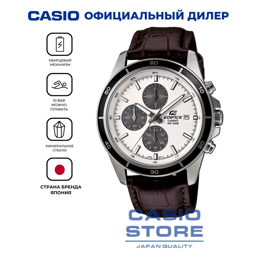 Casio Часы наручные Кварцевые #1