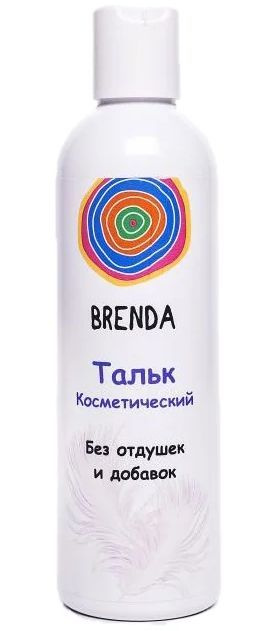 BRENDA Тальк #1