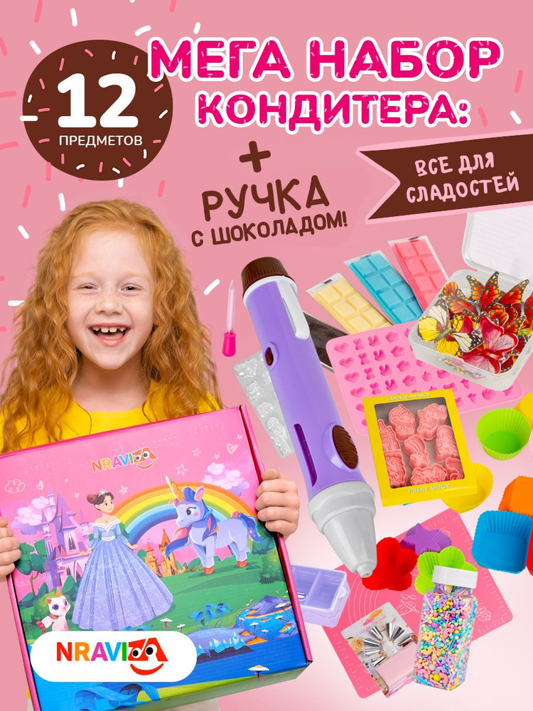 Карнавальные костюмы для девочек 6 - 8 лет - купить в интернет-магазине black-rhino.ru