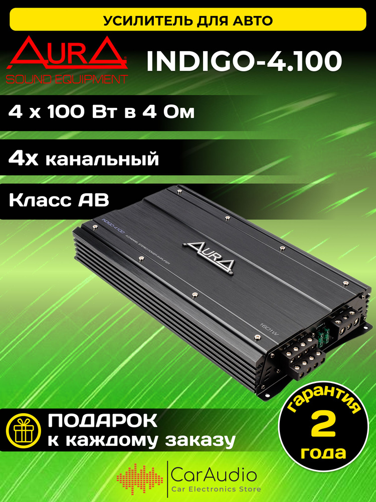 ITC Audio VA-P4120 4-канальный усилитель мощности (4х120 Вт)