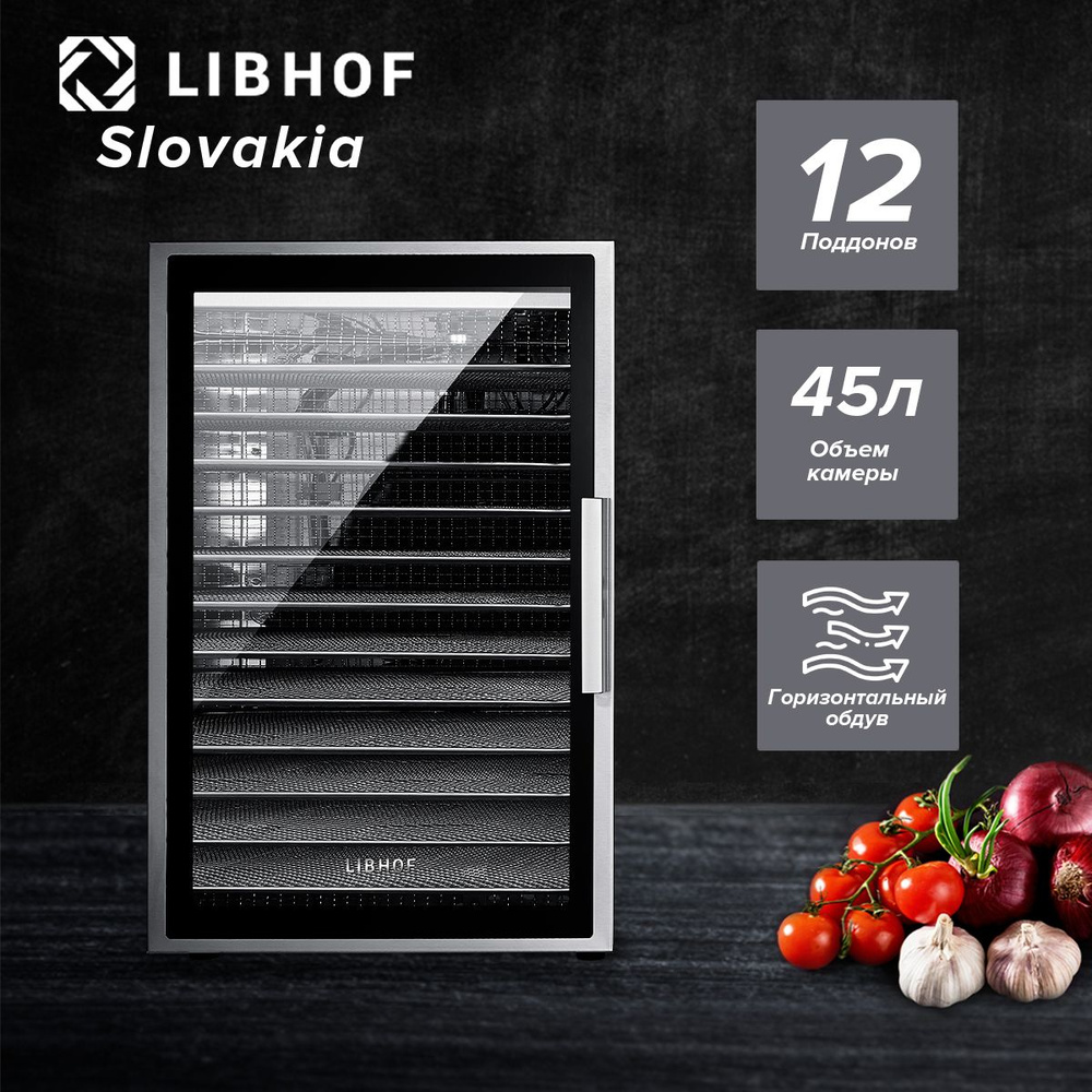 Дегидратор Libhof FDR-12, черно-серая, сушилка для овощей, фруктов и мяса 12 поддонов  #1