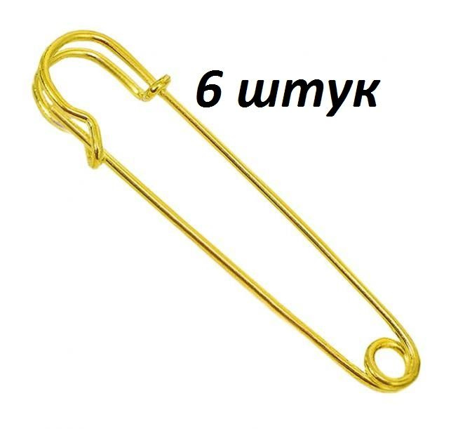 Булавка декоративная 7,5см 6шт - купить с доставкой по выгодным ценам в ...