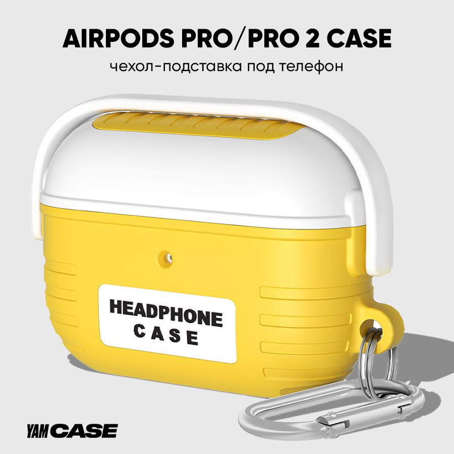 Чехол для наушников Apple AirPods Pro или Pro 2 силиконовый c карабином  #1