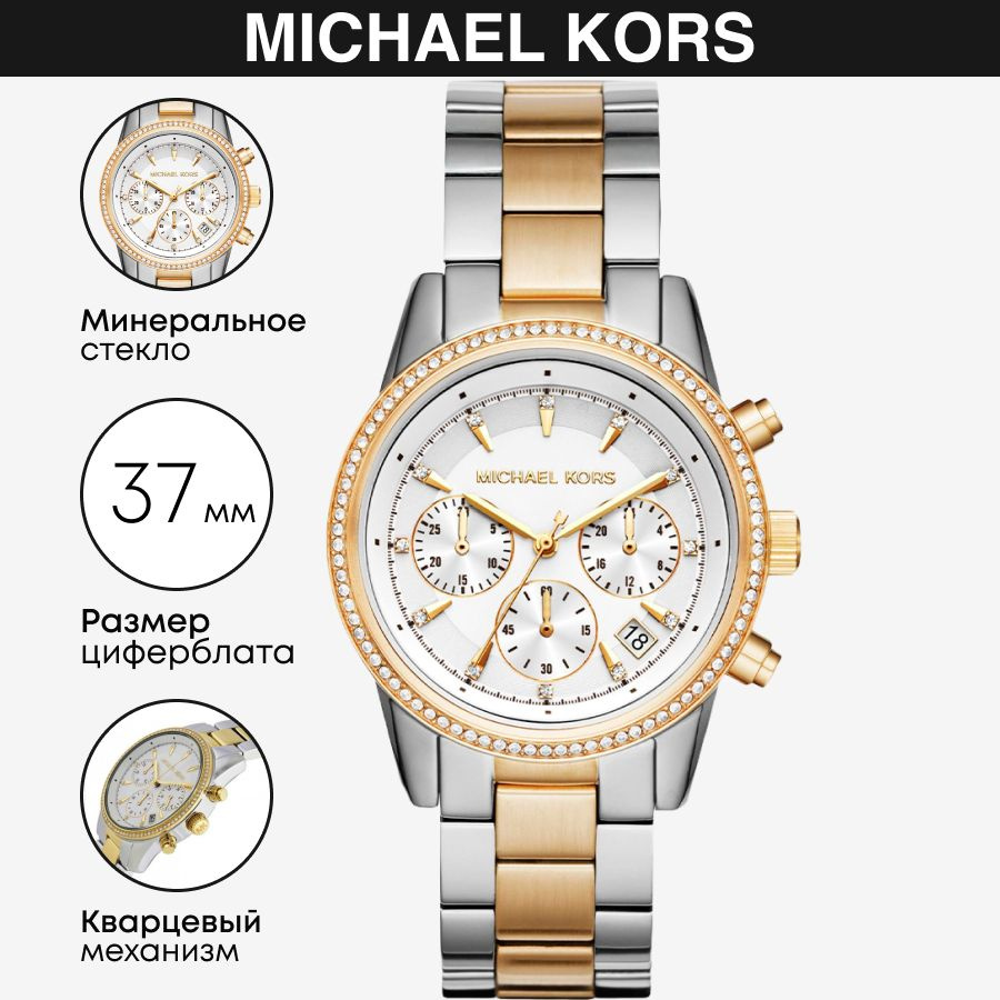 Michael kors damenchronograph store mk6474