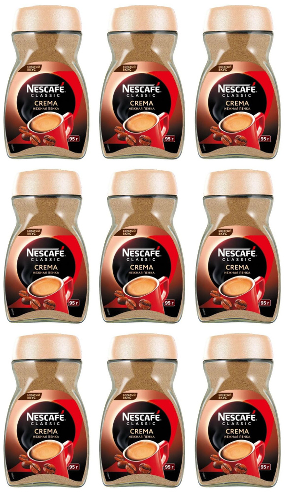 Кофе растворимый NESCAFÉ Порошковый 95г. 9шт. #1