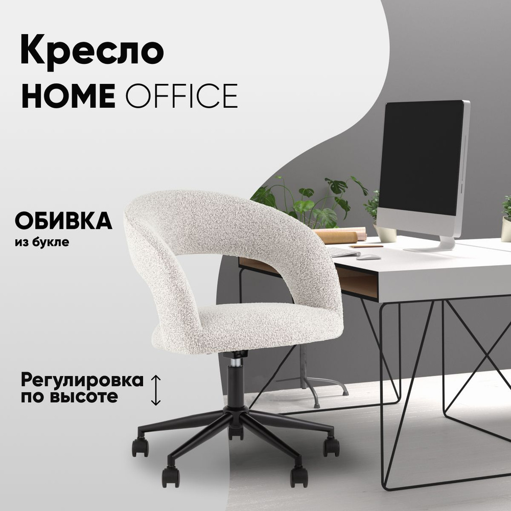 Stool Group Офисное кресло Mia, светло-серый #1