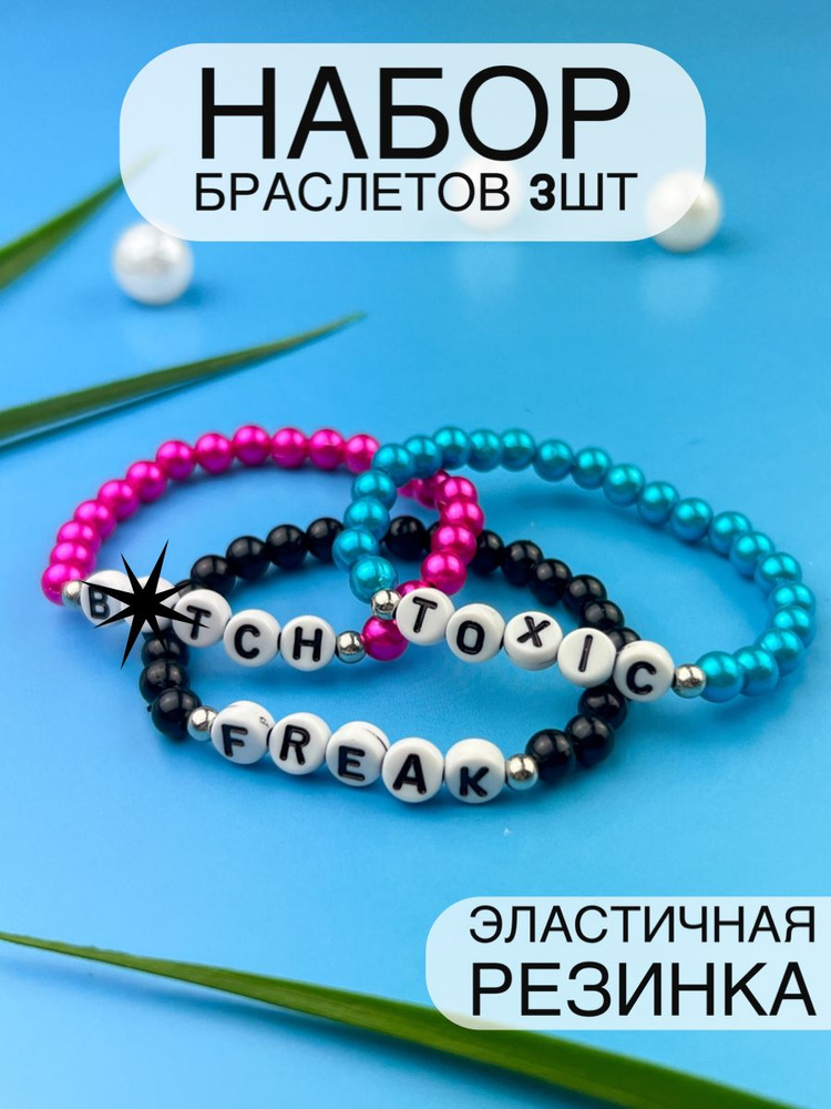 Как назвать магазин бижутерии: + идей и советов по неймингу