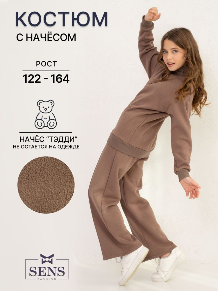 Одежда тамбов. Sens одежда. Sens одежда. Хорошие магазины одежды в тамбове. Sens одежда.