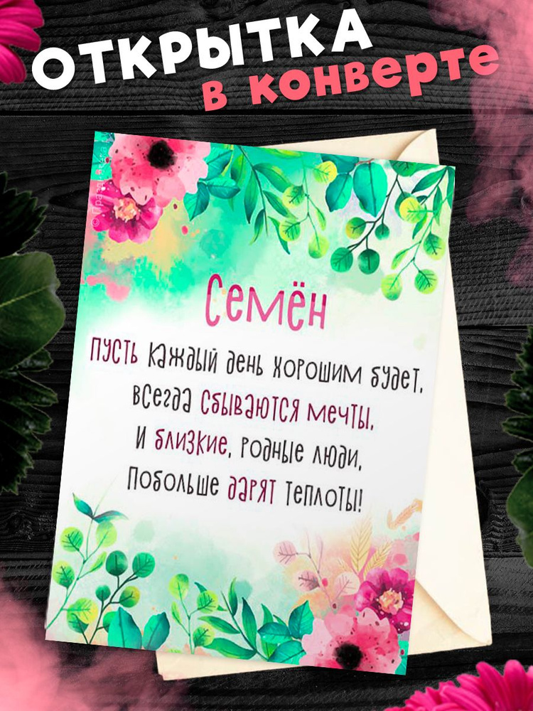 Открытки с семенами 🌱 из переработанной бумаги