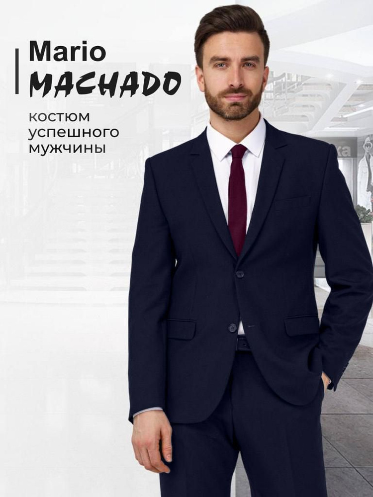 Костюм классический MARIO MACHADO #1