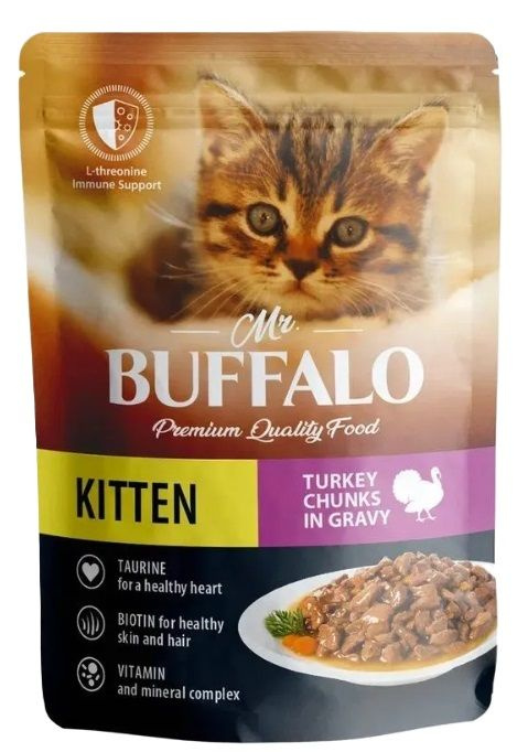 Mr.Buffalo Влажный корм для котят Kitten, индейка на пару в соусе, 85 г  #1