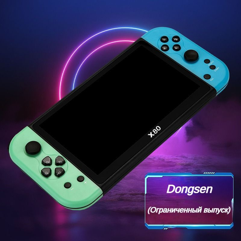 Портативная игровая консоль X80 с 7-дюймовым экраном и эмулятором PS1 в ...