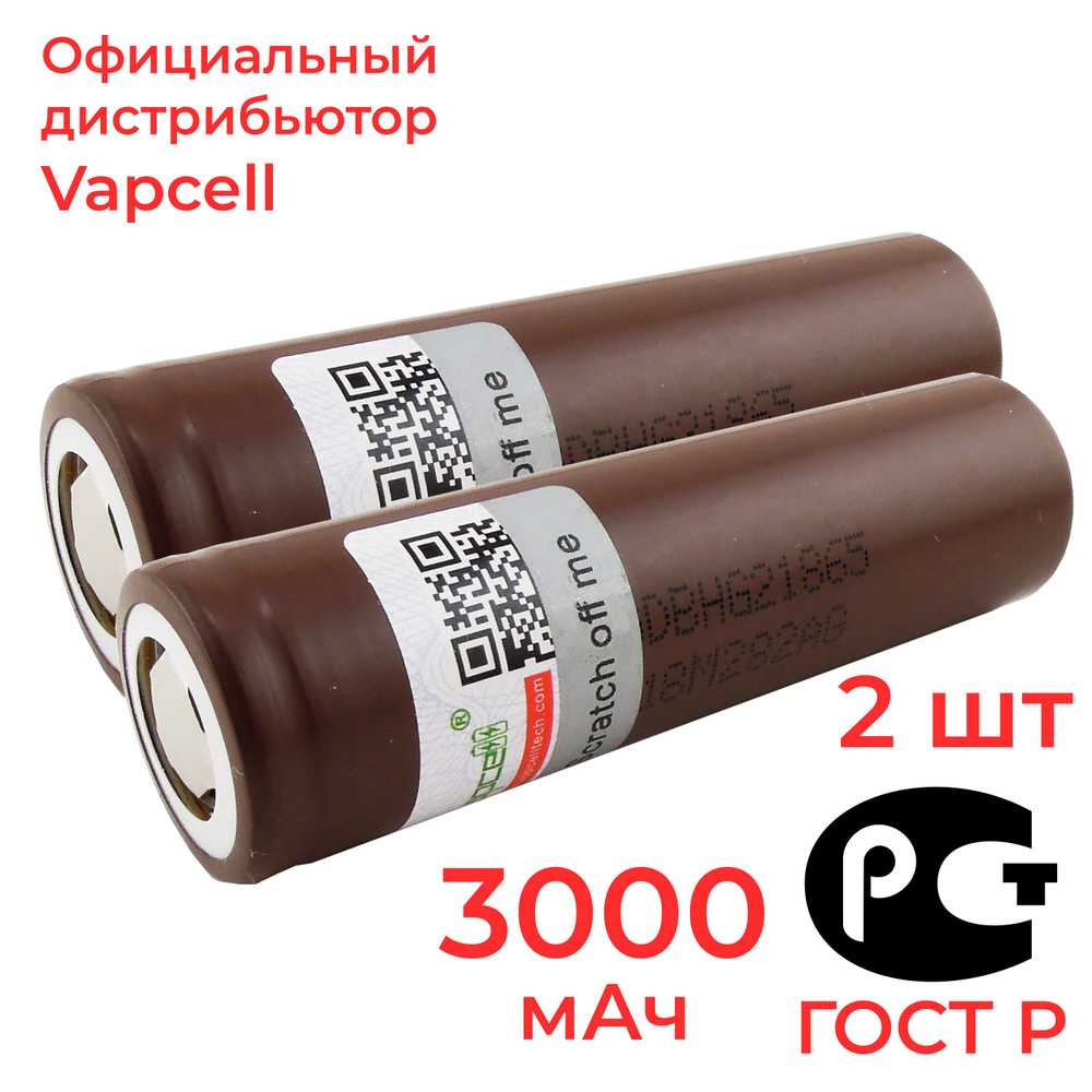 Аккумулятор 18650 Vapcell HG2 3000 мАч 20А, Li-ion 3,7 В ...