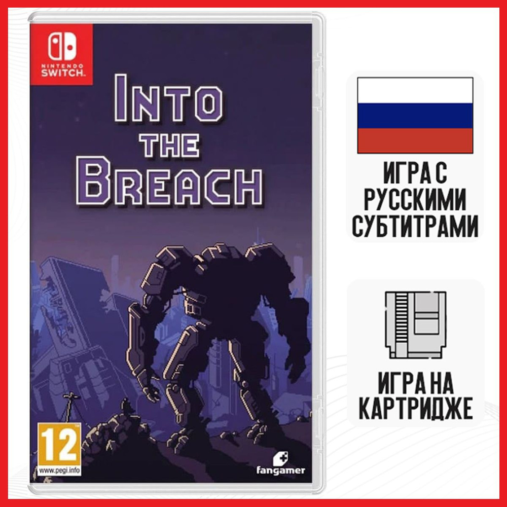 Игра Into The Breach (Nintendo Switch, Русские субтитры) купить по низкой  цене с доставкой в интернет-магазине OZON (1279149261)