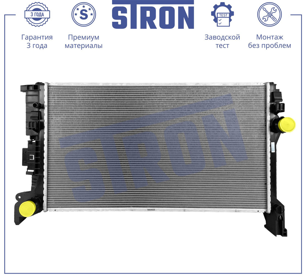 Радиатор двигателя STRON для автомобиля VOLVO STRON арт. STR0579 - STRON  арт. STR0579 - купить по выгодной цене в интернет-магазине OZON (1281943081)