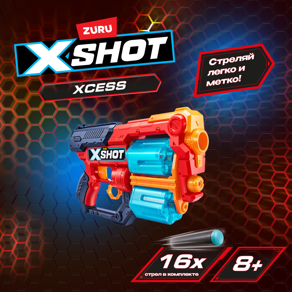 Игровой набор с бластером ZURU X-SHOT Xcess с 16 стрелами, игрушки для  мальчиков, 8+, 36436 - купить с доставкой по выгодным ценам в  интернет-магазине OZON (733685339)