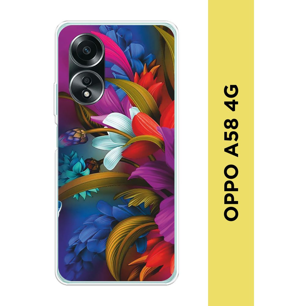 Силиконовый чехол на Oppo A58 4G / Оппо А58 4G 