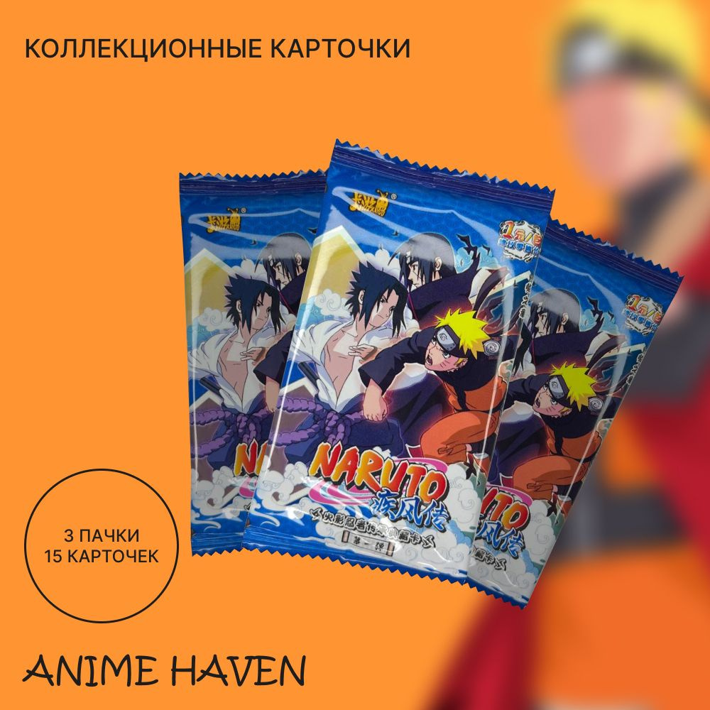 Коллекционные карточки аниме Наруто/ Naruto - купить с доставкой по ...