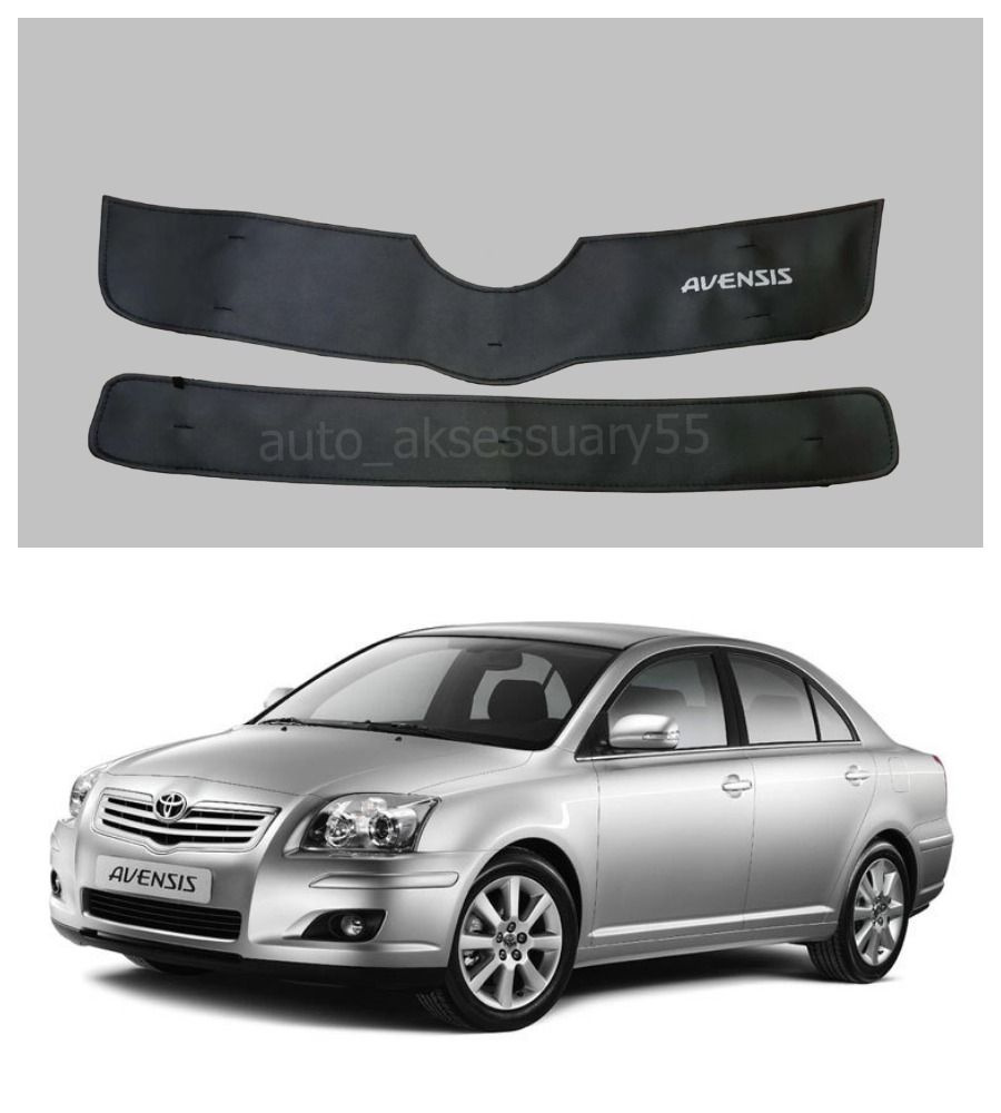 Утеплитель решетки радиатора Toyota Avensis 2006 - 2009 T 250 рестайлинг / Тойота  Авенсис - арт. yteavensis06-09 - купить по выгодной цене в  интернет-магазине OZON (1347607043)