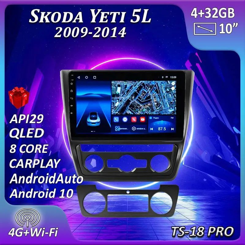 Штатная магнитола Multimedia Factory TS18PRO/4+32GB/ Skoda Yeti 5L ...