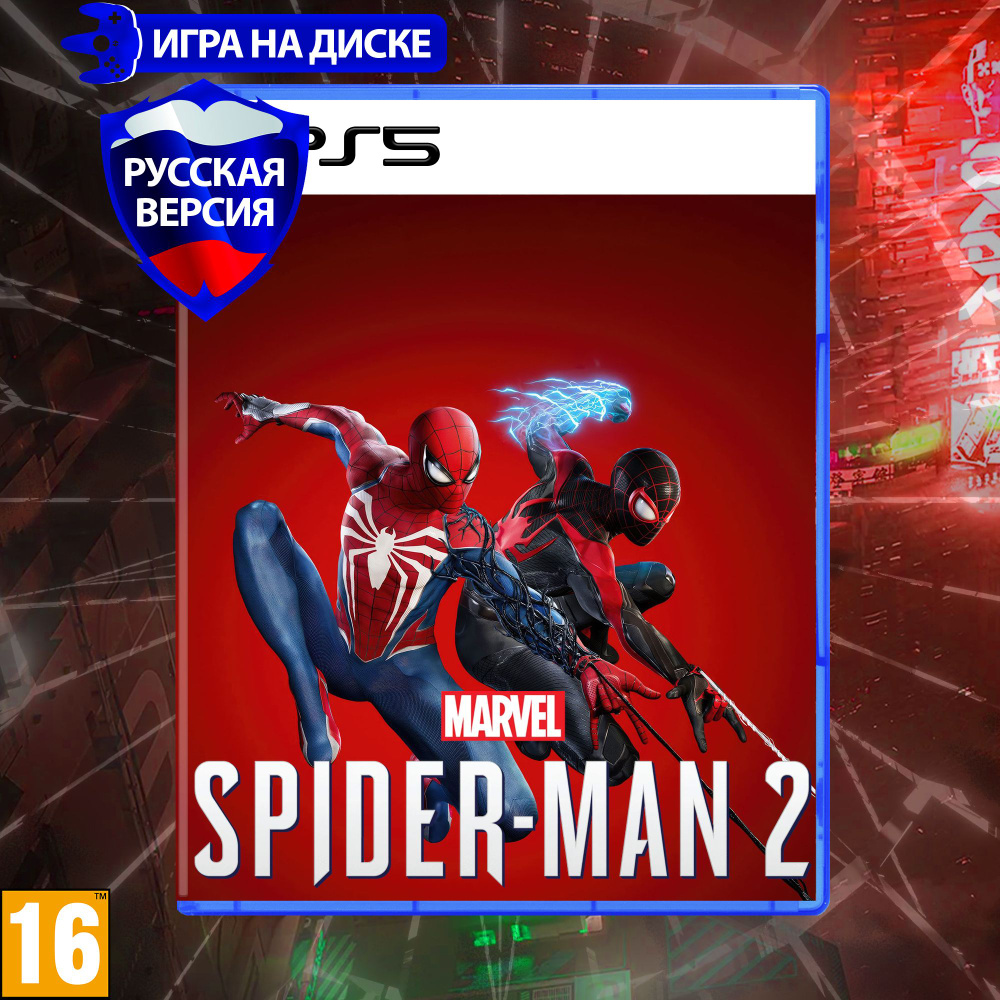 Игра Marvel Spider-Man 2 (Марвел Человек-Паук 2) для Sony Playstation  (PS5), Русская версия